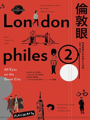 cover image of 倫敦眼